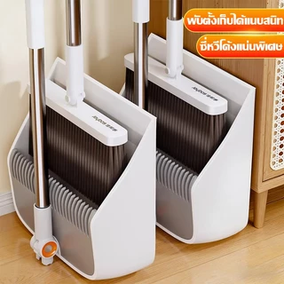 LiteJoy S03 ชุดไม้กวาด+ที่ตักผง ขนาดใหญ่พิเศษ เก็บขนสัตว์เลี้ยง หมุนหัว 360° พับเก็บได้ เหมาะสำหรับบ้านที่มีสัตว์เลี้ยง