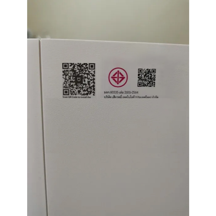 Xiaomi Air Purifier 4 Lite เครื่องฟอกอากาศ กำจัดฟอร์มาลดีไฮด์/PM2.5 รองรับ จอสัมผัส LED - รูปที่ 7