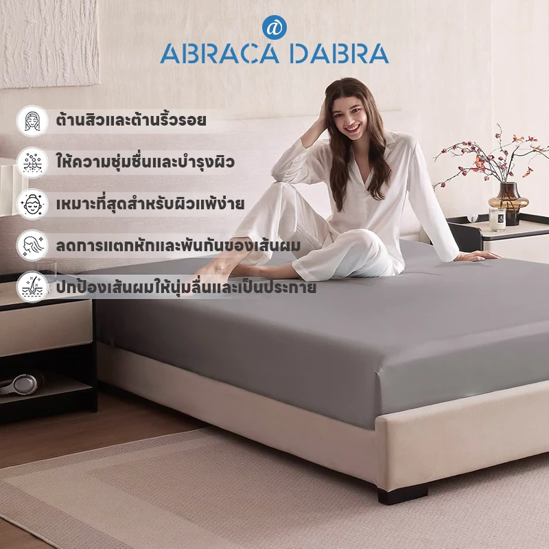 Abraca Dabra ผ้าปูที่นอนรัดมุมซาติน 3 ฟุต/3.5 ฟุต/5 ฟุต/6 ฟุต thumbnail 4
