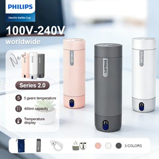 Philips กาต้มน้ําไฟฟ้าขนาด 400 มล. เครื่องทําความร้อนสําหรับ…
