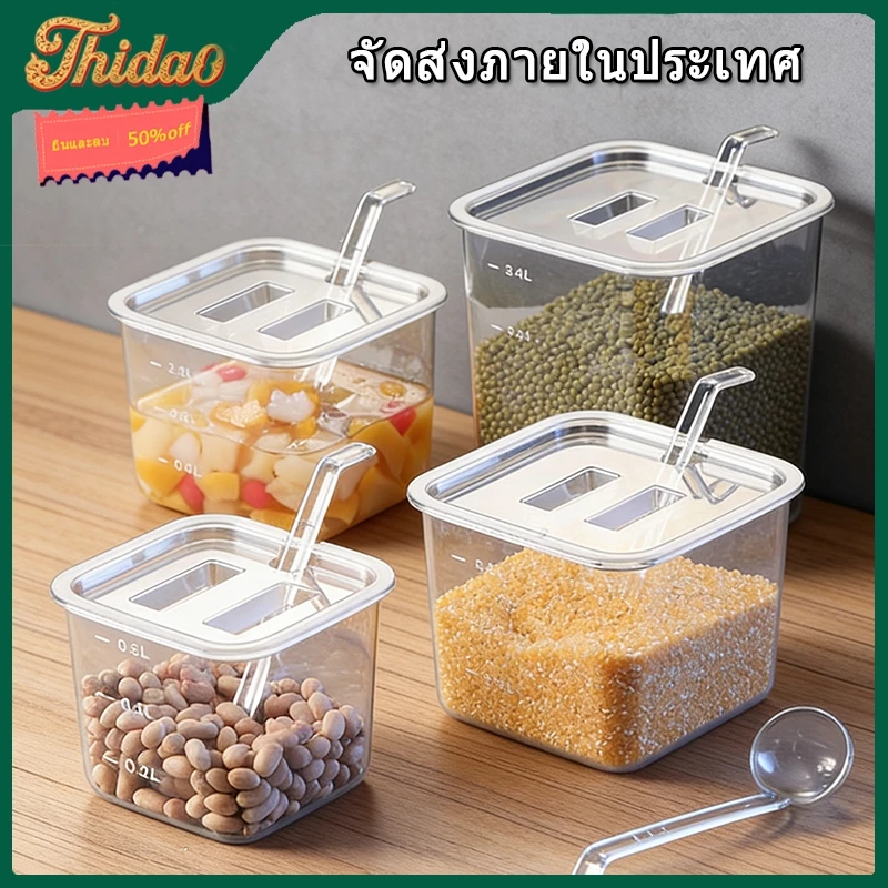 🔥ส่งจากกรุงเทพท้องถิ่น 🚚ถาดใส่ท๊อปปิ้ง พลาสติก PET เกรดอาหาร FOODGRADE ใสใส่ขนม ถาดใส่ไข่มุก อาหาร อะคริลิคใส ถาดอะคริลิค มีฝาปิด กล่องเครื่องปรุง กล่องส่วนผสมเล็กๆ กล่องเยลลี่