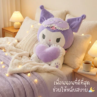 ตุ๊กตาน่ารัก My Melody และ Kuromi ของเล่นเด็กวัสดุปลอดภัย ชุดตุ๊กตาคาร์แรคเตอร์นุ่มนิ่ม สำหรับเด็กอายุ 3 ปีขึ้นไป ของขวัญวันเกิดเสริมพัฒนาการ