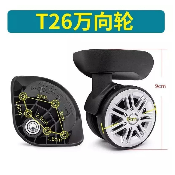 พร้อมสต็อก Fast Shipping-T26-2WHEELHOUSING Universal Wheel Pole Box Replacement Repair Wheels กระเป๋
