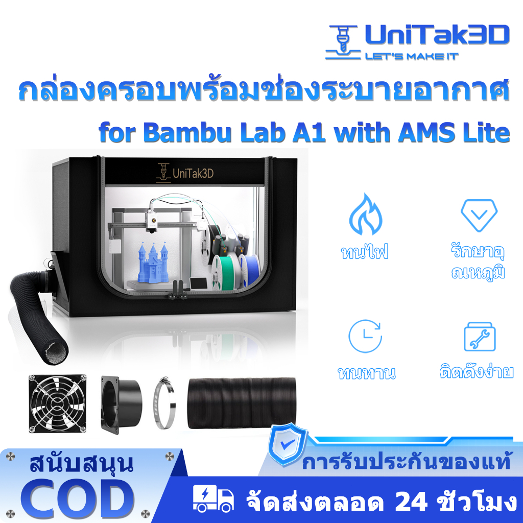 3D Printer ป้องกันเปลือก พร้อมการระบายอากาศ for Bambu Lab A1 Combo,ตู้ครอบขนาดใหญ่ กันไฟและกันฝุ่น ล