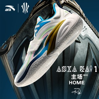ANTA Men KYRIE IRVING รองเท้าบาสเก็ตบอล KAI 1 Performance Cu…