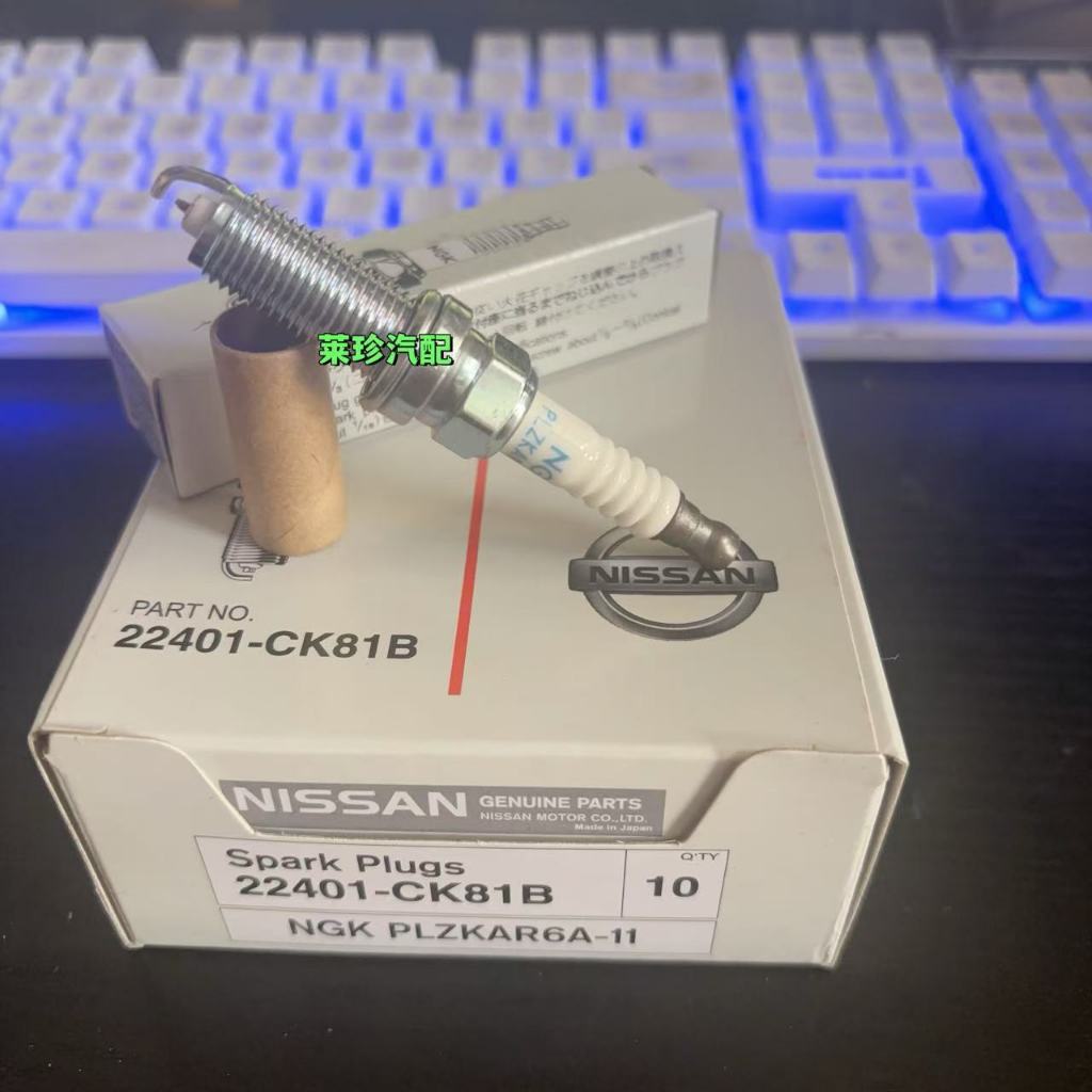 หัวเทียน NGK 22401-CK81B Platinum LZKAR6AP-11 Nissan Tiida 1.6L Sunshine LIVINA Junyi Match Sylvania
