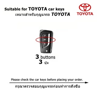 3 ปุ่ม Toyota Vios Yaris Atis Hilux Revo เคสกุญแจรถพลิก Hilux 2.4E Fortuner Innova Camry RAV4 CHR Prado Toyota คริสตัลสไตล์พับกุญแจรถพวงกุญแจ