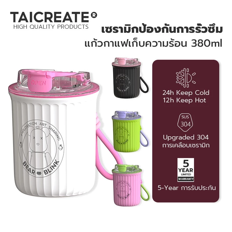 Taicreate(13oz/380ml) แก้วกาแฟสแตนเลสซับเซรามิกพร้อมฝาปิดกระติกน้ําสูญญากาศ ถ้วยพกพาสะดวก