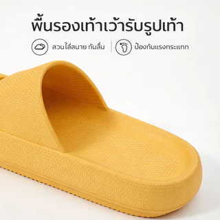 UTUNE รองเท้าแตะแพลตฟอร์ม EVA กันลื่น พื้นหนา 4.5 ซม. ใส่ในบ้าน กลางแจ้ง แฟชั่นฤดูร้อน สำหรับผู้ชายและผู้หญิง