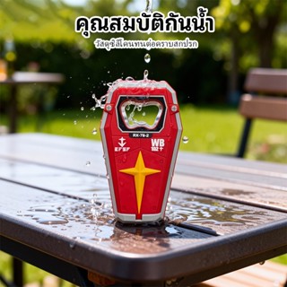 ที่เปิดขวด SD กันดั้มแม่เหล็ก Mecha ที่เปิดเบียร์ PVC โต๊ะเค…