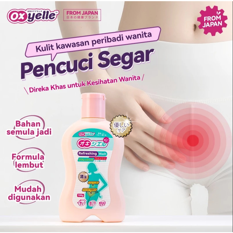 OXyelle น้ํายาทําความสะอาดผิวหน้าสดชื่นสําหรับบริเวณที่บอบบาง บริเวณของผู้หญิง เนื้อสดชื่น