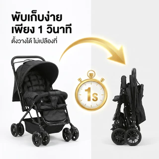 Beige รถเข็นเด็ก ของขวัญ 5 ชิ้นแถมฟร ปรับ 3ระดับ (นั่ง/เอน/นอน) เข็นหน้า-หลังได้ มีเบรค โช้คอัพ