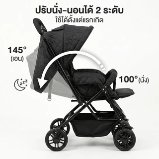 Beige รถเข็นเด็ก ของขวัญ 5 ชิ้นแถมฟร ปรับ 3ระดับ (นั่ง/เอน/นอน) เข็นหน้า-หลังได้ มีเบรค โช้คอัพ