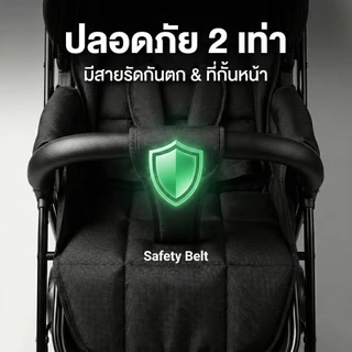 Beige รถเข็นเด็ก ของขวัญ 5 ชิ้นแถมฟร ปรับ 3ระดับ (นั่ง/เอน/นอน) เข็นหน้า-หลังได้ มีเบรค โช้คอัพ