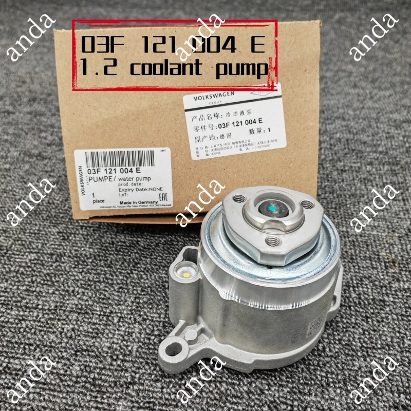 03F121004E POLO1.2 ปั๊มน้ํา Beetle 1.2 ปั๊มน้ํา MK71.2 ปั๊มน้ําสําหรับ Beetle POLO mk7 Audi A1 ชุดปั