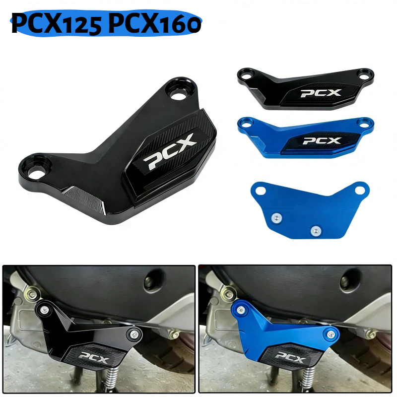 แผ่นกันกระแทกเกียร์ อะลูมิเนียม สำหรับ Honda PCX125/PCX160