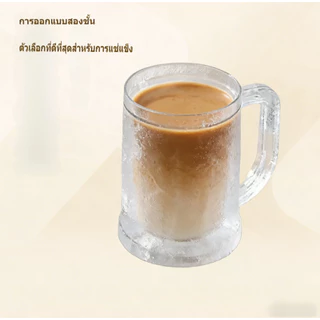 【แถมฟรี! วันนี้เท่านั้น】แก้วน้ำแข็ง 2 in 1 แยกชั้น ไม่เจือจาง 400ML ปลีก/ส่ง