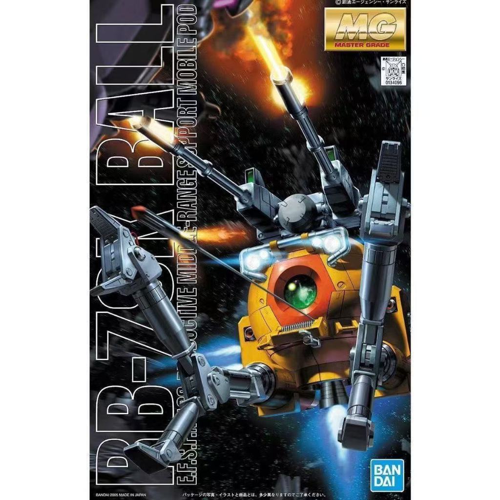 BANDAI MG 1/100 MOBILE SUIT GUNDAM RB-79K BALL 08MS TEAM สีเหลือง