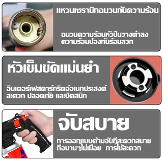 👍ของแท้ คุณภาพดี👍 หัวแก๊สกระป๋อง 2024รุ่นใหม่ ให้ความร้อนสูง 1300 องศา สำหรับทำอาหาร แคมปิ้ง เชื่อมบัดกรี หัวพ่นไฟแก๊ส