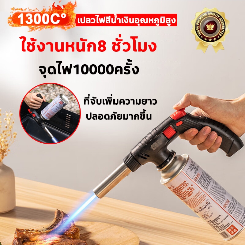 👍ของแท้ คุณภาพดี👍 หัวแก๊สกระป๋อง 2024รุ่นใหม่ ให้ความร้อนสูง 1300 องศา สำหรับทำอาหาร แคมปิ้ง เชื่อมบัดกรี หัวพ่นไฟแก๊ส