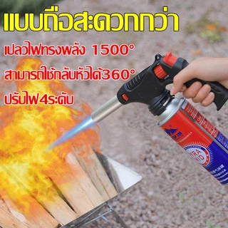 👍ของแท้ คุณภาพดี👍 หัวแก๊สกระป๋อง 2024รุ่นใหม่ ให้ความร้อนสูง 1300 องศา สำหรับทำอาหาร แคมปิ้ง เชื่อมบัดกรี หัวพ่นไฟแก๊ส
