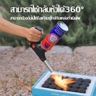 👍ของแท้ คุณภาพดี👍 หัวแก๊สกระป๋อง 2024รุ่นใหม่ ให้ความร้อนสูง 1300 องศา สำหรับทำอาหาร แคมปิ้ง เชื่อมบัดกรี หัวพ่นไฟแก๊ส