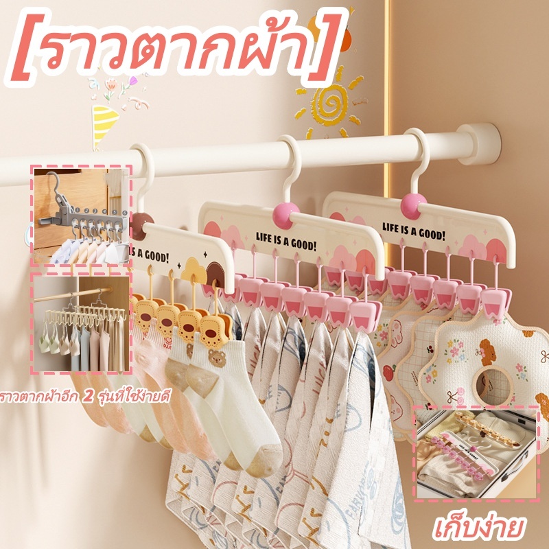 ชั้นวางเสื้อผ้า เต็ม,แบบพกพามัลติฟังก์ชั่การ์ตูนลูกแมวถุงเท้าอบแห้งคลิป,8-คลิปตู้เสื้อผ้าการจัดเก็บตะขอหลายคลิปแขวน