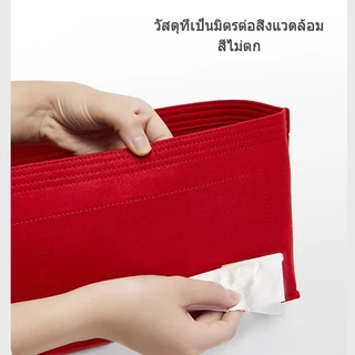 ที่จัดระเบียบกระเป๋า for Neverfull PM/MM/GM ป้องกันทรง พรีเมียม Bag Organizer Insert