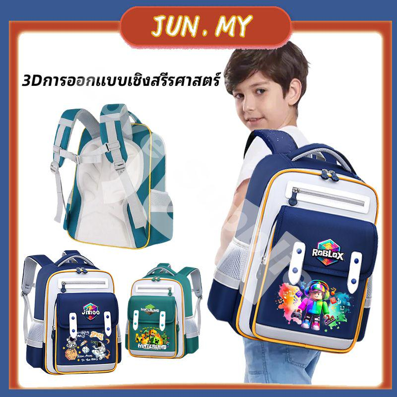 Minecraft กระเป๋าเป้สะพายหลัง Roblox สำหรับนักเรียนชาย น้ำหนักเบา คุณภาพสูง Astronautนักบินอวกาศ