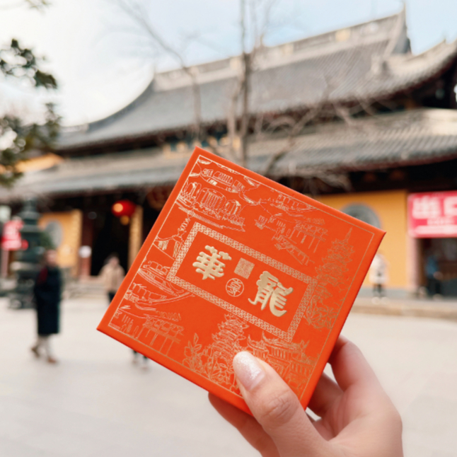 สร้อยข้อมือมงคล  (龙华寺手串) วัดหลงฮวา - รูปที่ 2