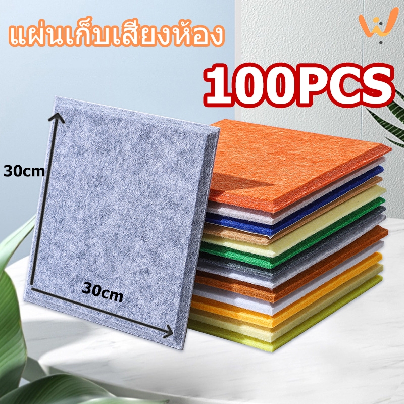 แผ่นซับเสียง100PCS โฟมซับเสียง แผงซีลประตู มีกาวในตัว กันเสียง 3D ลดเสียงสะท้อน สําหรับติดตกแต่งผนัง