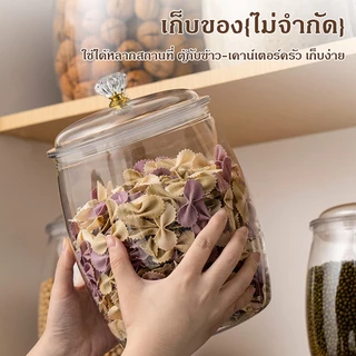 PETถังเก็บสัตว์เลี้ยง, โถเครื่องเทศ, โถกาแฟ, ภาชนะเก็บข้าว, กล่องเก็บข้าวกันความชื้น, โถใส่กาแฟ