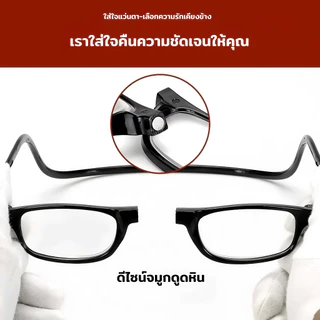 แว่นสายตายาว มีสายคล้องคอ แบบแม่เหล็ก แว่นอ่านหนังสือยืดได้ เลนส์บลูบล็อค กรองแสงสีฟ้า ป้องกันความเมื่อยล้า แบบพกพา แว่นตาธุรกิจ สำหรับ ผู้หญิง และ ผู้ชาย เลนส์บวก +1.00 ถึง +4.00