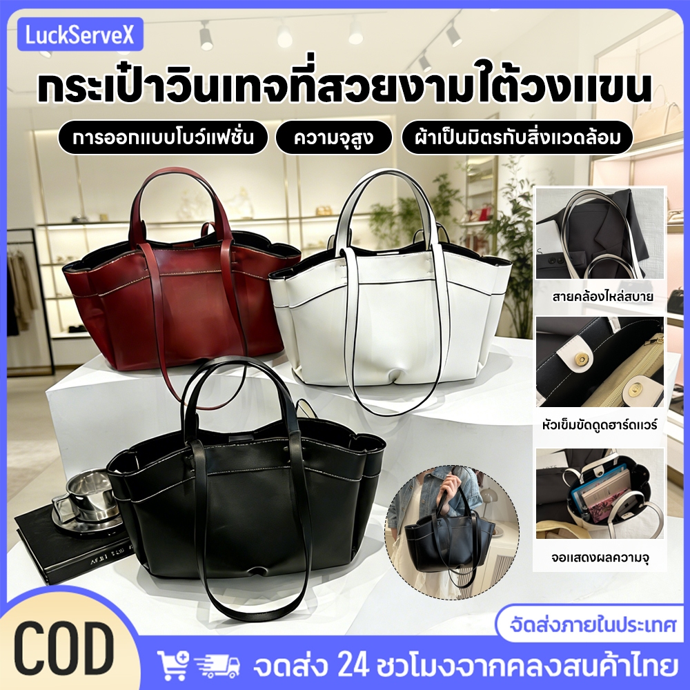 กระเป๋าสะพายข้างเดียว ใช้สะพายใต้รักแร้ สไตล์แฟชั่น ความจุสูง พกพาวัสดุหนัง เหมาะสำหรับไปทำงาน