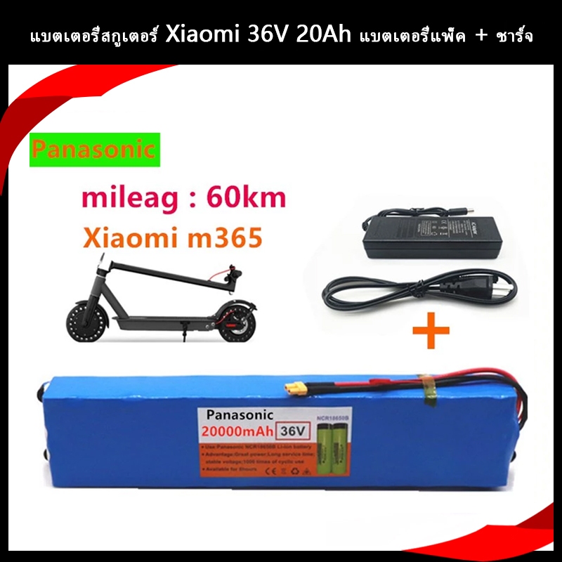 36V 20Ah สกู๊ตเตอร์แบตเตอรี่ Xiaomi Mijia m365 36V 20000mah สกู๊ตเตอร์ไฟฟ้า BMS แบตเตอรี่บอร์ด Xiaomi m3