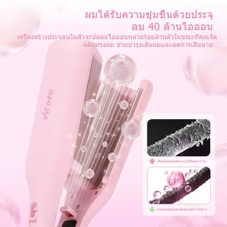 HODEKT ลอนมาม่า 32 มม. เครื่องหนีบผมลอนมาม่าเมอเมด ลอนใหญ่ ผมมีวอลลุ่ม ใช้งานง่าย