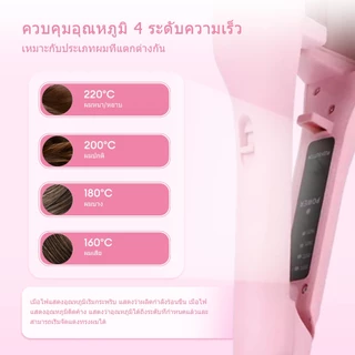 HODEKT ลอนมาม่า 32 มม. เครื่องหนีบผมลอนมาม่าเมอเมด ลอนใหญ่ ผมมีวอลลุ่ม ใช้งานง่าย
