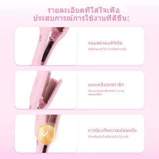 HODEKT ลอนมาม่า 32 มม. เครื่องหนีบผมลอนมาม่าเมอเมด ลอนใหญ่ ผมมีวอลลุ่ม ใช้งานง่าย
