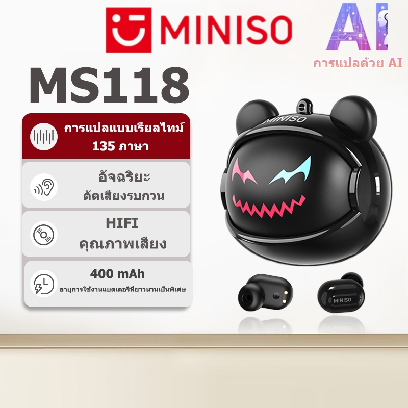 MINISO MS118 ชุดหูฟังแปลภาษาแบบเรียลไทม์ AI ชุดหูฟังบลูทูธไร้สาย OWS รองรับชุดหูฟังกีฬา 135 ภาษาเปลี่ยน Expression IPX5 กันน้ําลดเสียงรบกวนรับประกัน 1 ปี