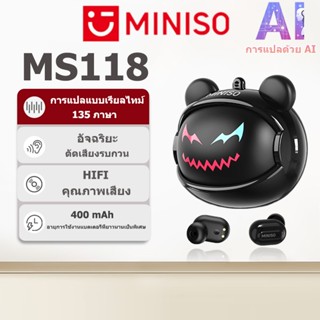 MINISO MS118 ชุดหูฟังแปลภาษาแบบเรียลไทม์ AI ชุดหูฟังบลูทูธไร…