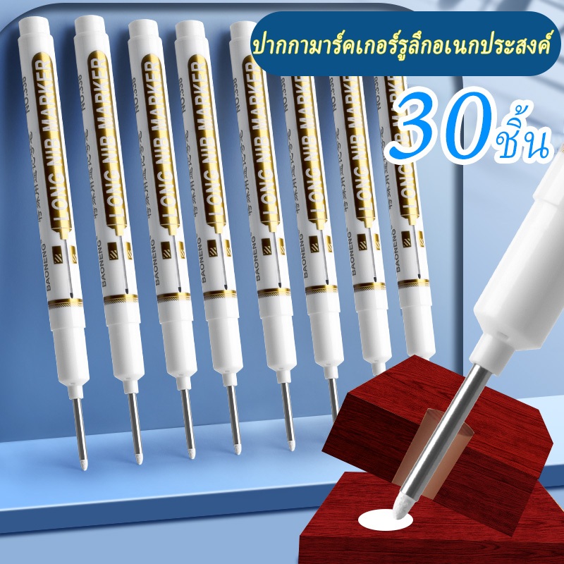 ชุดมาร์คเกอร์รูลึกอเนกประสงค์ 30 ชิ้น ปากกามาร์กเกอร์อะคริลิกปลายยาว 20 มม. สีขาว ดํา แดง และน้ําเงิน เหมาะสําหรับแก้วและการวาดภาพรูลึก