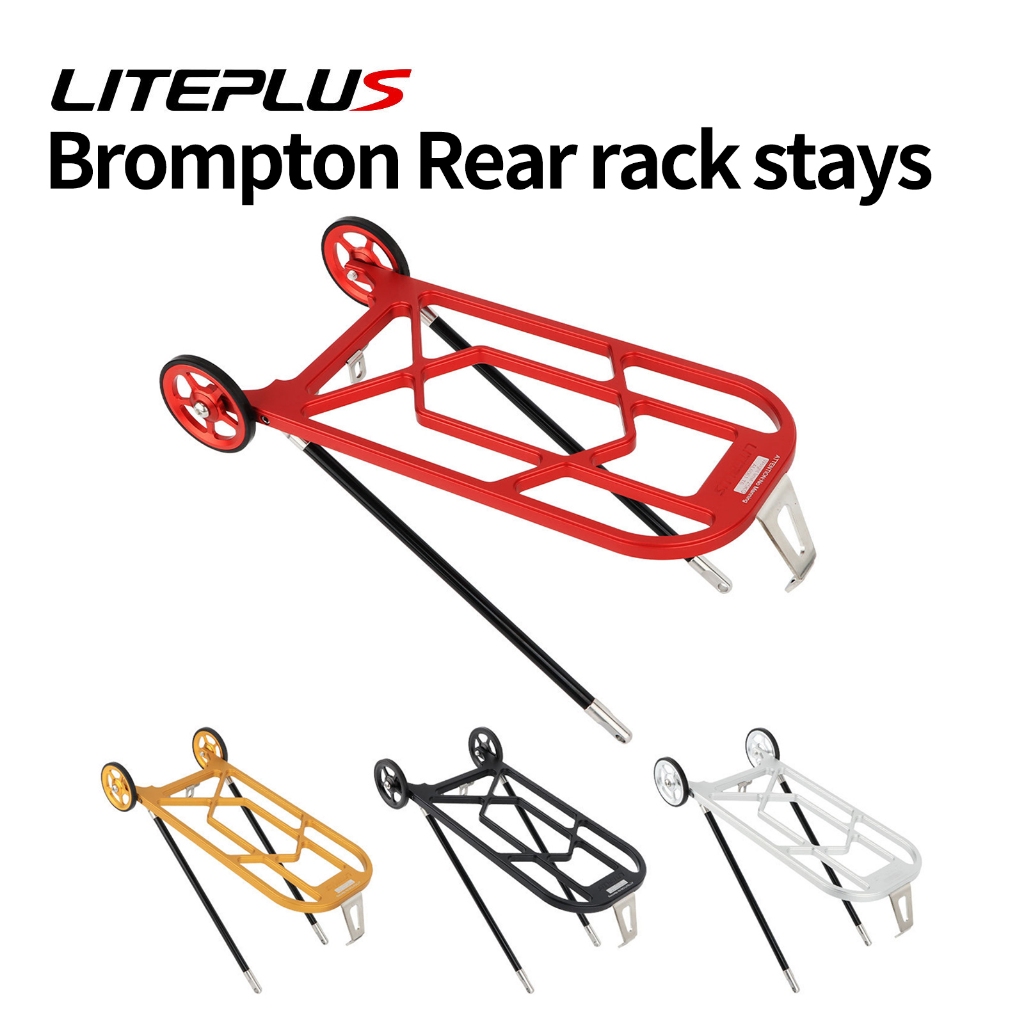 ชั้นวางกระเป๋าเดินทางอลูมิเนียมสำหรับจักรยานพับ Brompton P และ C Series