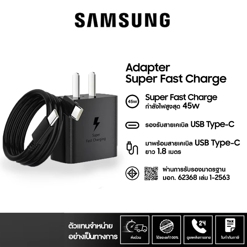 [ชุดชาร์จเร็วสําหรับSamsung] 45Wหัวชาร์จของแท้เดียวกันสายชาร์จ 1M/1.5M/2MสําหรับS20 S21 S22 A70 A71 