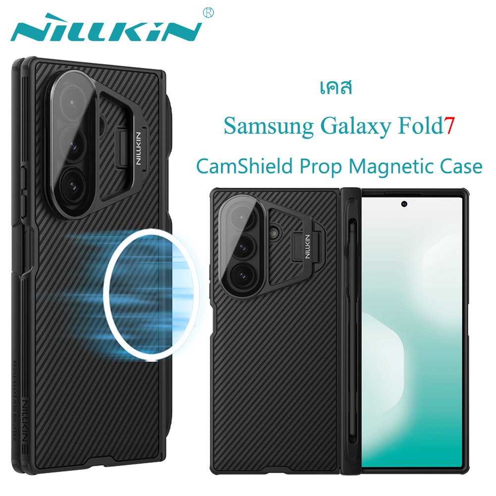 [ส่งจากไทย]Nillkin สําหรับ Samsung Galaxy Z Fold 7 กรณี Camshield Prop ฝาหลังแม่เหล็กกันกระแทกกล้องที่มองเห็นได้ขาตั้งโทรศัพท์พร้อมปากกาสไตลัส