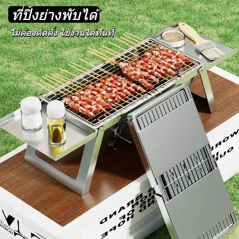 ปลาค็อด เตาย่างบาร์บีคิวการออกแบบแบบพับได้เหมาะสําหรับการเดินทางกลางแจ้งเตาย่างแบบพกพาตั้งแคมป์ขนาดเล็กปิกนิก