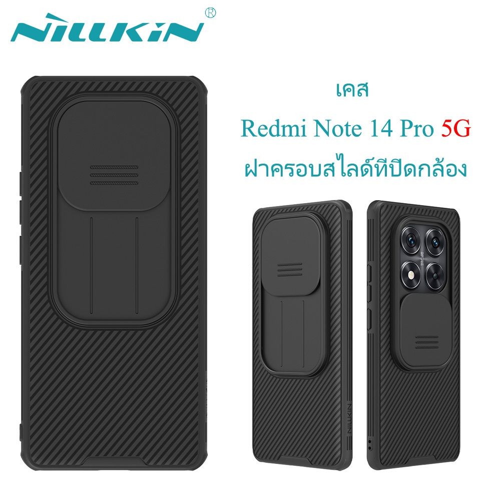 Nillkin สําหรับ Xiaomi Redmi Note 14 Pro 5G กรณี Camshield Pro สไลด์ป้องกันกล้องปกหลังกันกระแทก Hard