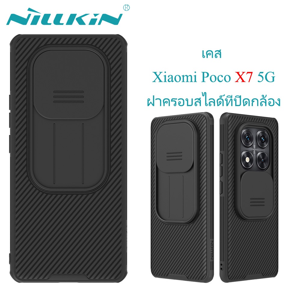 Nillkin สําหรับ Xiaomi Poco X7 5G กรณี Camshield Pro สไลด์ป้องกันกล้องฝาหลังกันกระแทก Hardcase