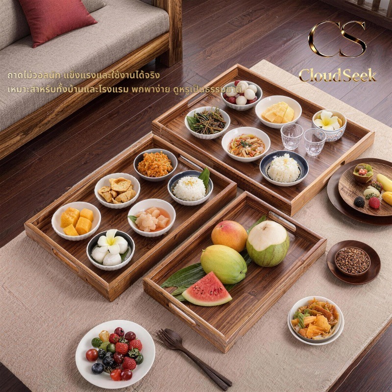 ถาดไม้วอลนัท | สำหรับเสิร์ฟอาหารในร้านอาหารและโรงแรม ถาดชาและของหวานสำหรับบ้าน_อัปเกรดวัสดุ