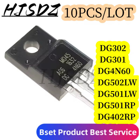 10PCS DG301 DG302 DG402RP DG501RP DG501LW DG502LW DG4N60 TO220F MOS ทรานซิสเตอร์