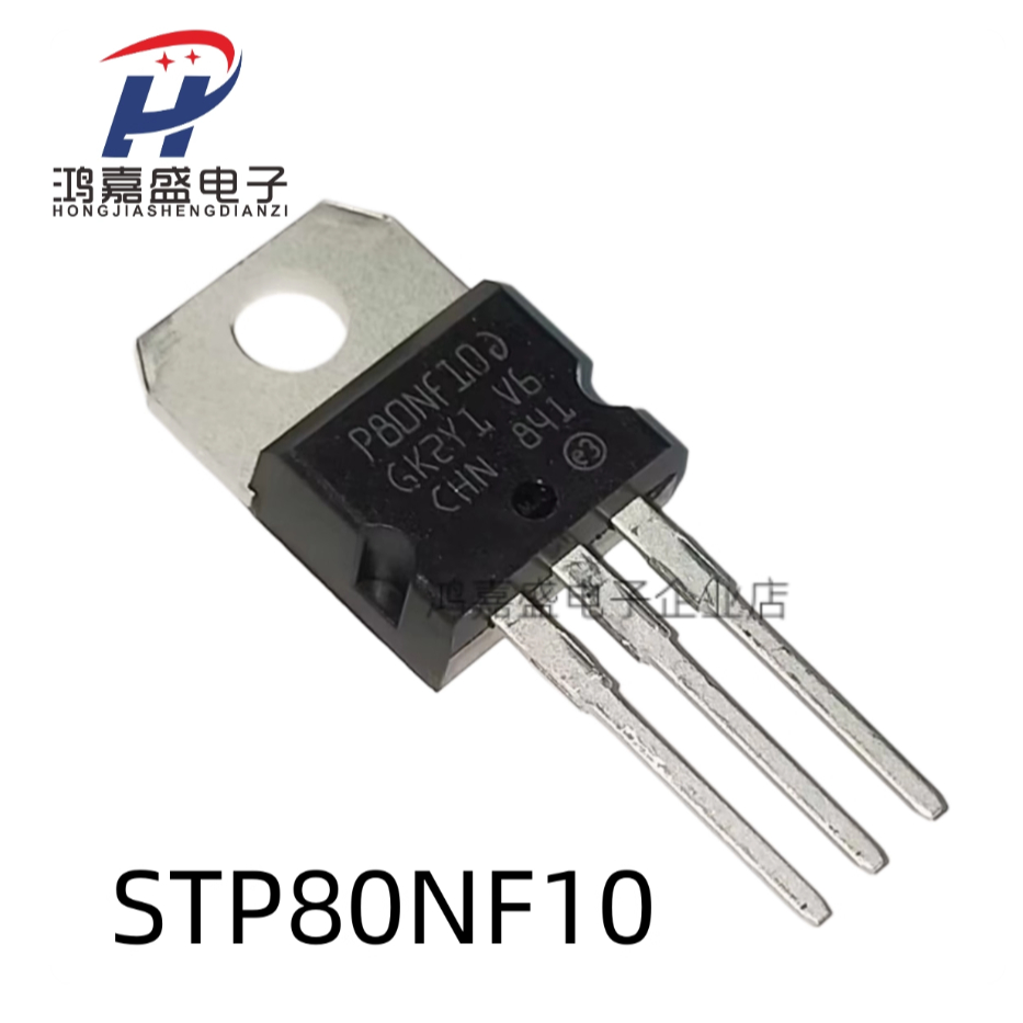 1-5PCS ยี่ห้อ-ใหม่สต็อก P80NF10 STP80NF10 STP20NF06L P20NF06 80N70F4 STP80N70F4 STP80NF55-08 TO-220